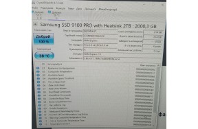 SSD M.2 NVMe 2TB Samsung 9100 Pro Pascal TLC 14700/13400MB/s PCIe 5.0 wth Heatsink open box
