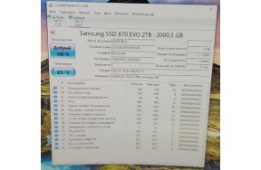 SSD 2,5 2TB Samsung 870 EVO MKX MLC 560/530MB/s open box